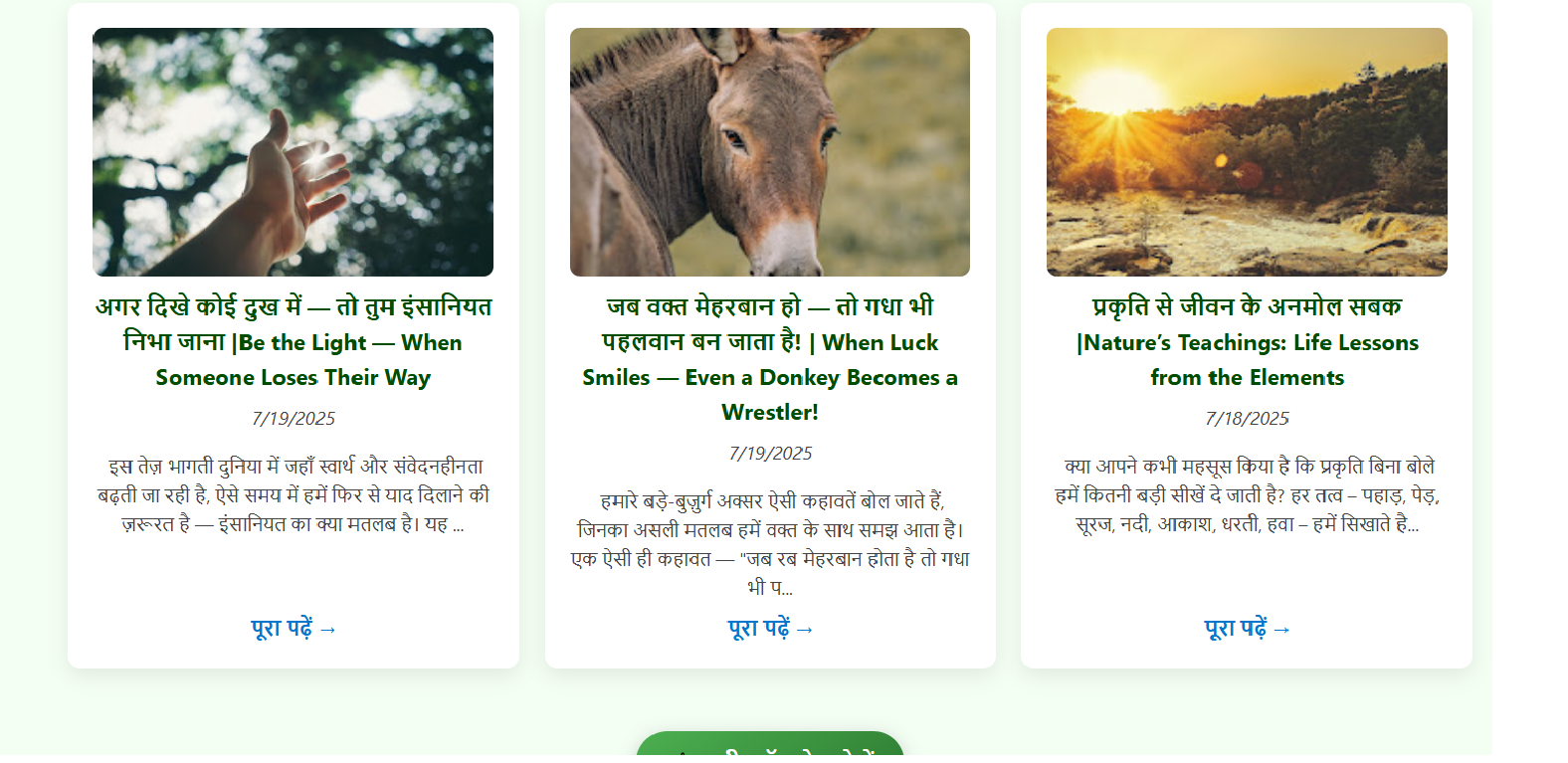One Click Solution-siteseva