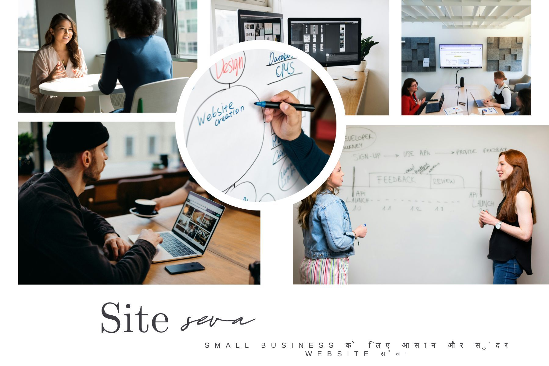 siteseva-blog